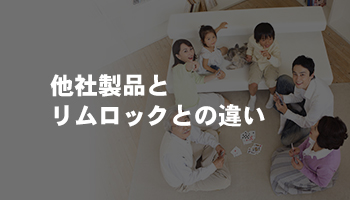 設置して終わりはありません